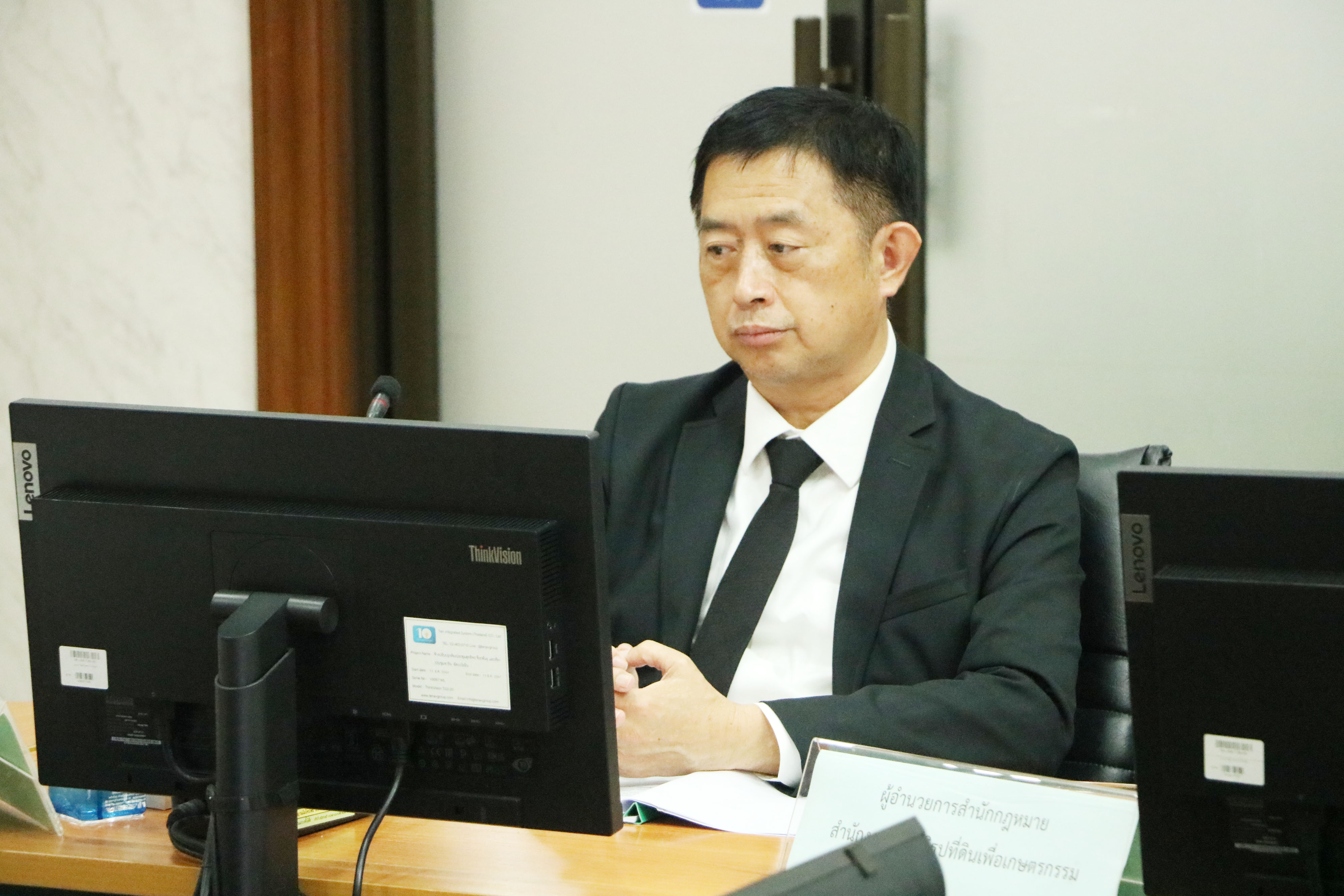 title - ส.ป.ก. ประชุมคณะอนุกรรมการพิจารณากฎหมายและระเบียบ ครั้งที่ 3/2568